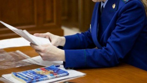По материалам проверки прокуратуры Левашинского района возбуждено уголовное дело о мошенничестве с опекунскими выплатами